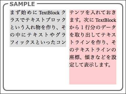 ActionScript 3.0入門ノート CS4: sampleアーカイブ