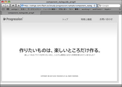 Safari001.jpg