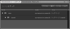 sceneEditor_scene0.jpg